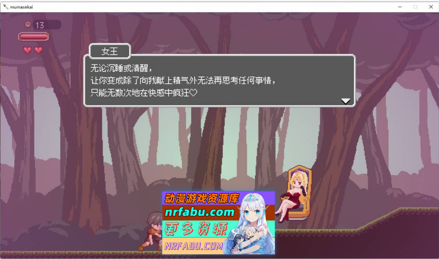 图片[5]-[SD/像素ACT/中文/动态]梦魇世界的迷途者V1.0.1 官方中文版[新作][PC+安卓][1.2G]