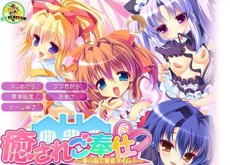 我女朋友的朋友 V1.5B 双端汉化版-GKACG
