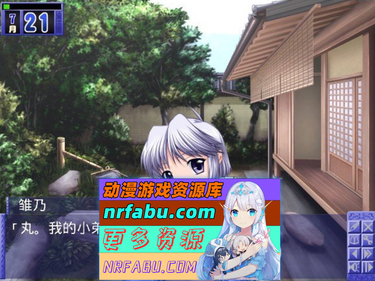 图片[7]-[PC/NR发布/拔作ADV/汉化]姐姐，拜托你认真一点！AI汉化版+全CG存档[新汉化][530M]