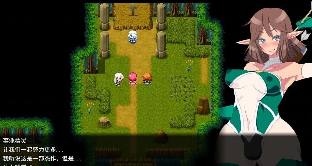 图片[2]-特殊幻想RPG ゲヘナ V1.05 云翻汉化版