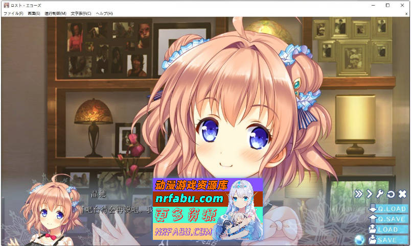 图片[3]-[PC/ADV/汉化]失落的回响 AI汉化版+全CG存档[新汉化][4.2G]
