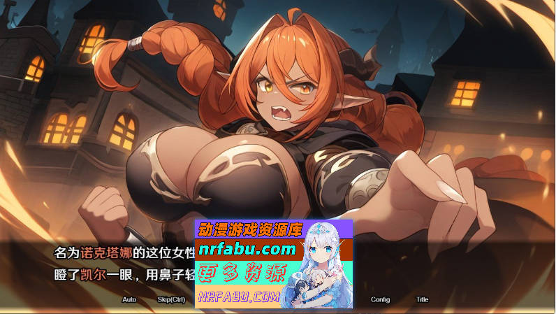 图片[5]-[PC/RPG/中文]欲望地下城：不眠之都卢恩海姆V1.2.2 官方中文步兵版+自带全回想解放[新作][NR发布/1.5G]