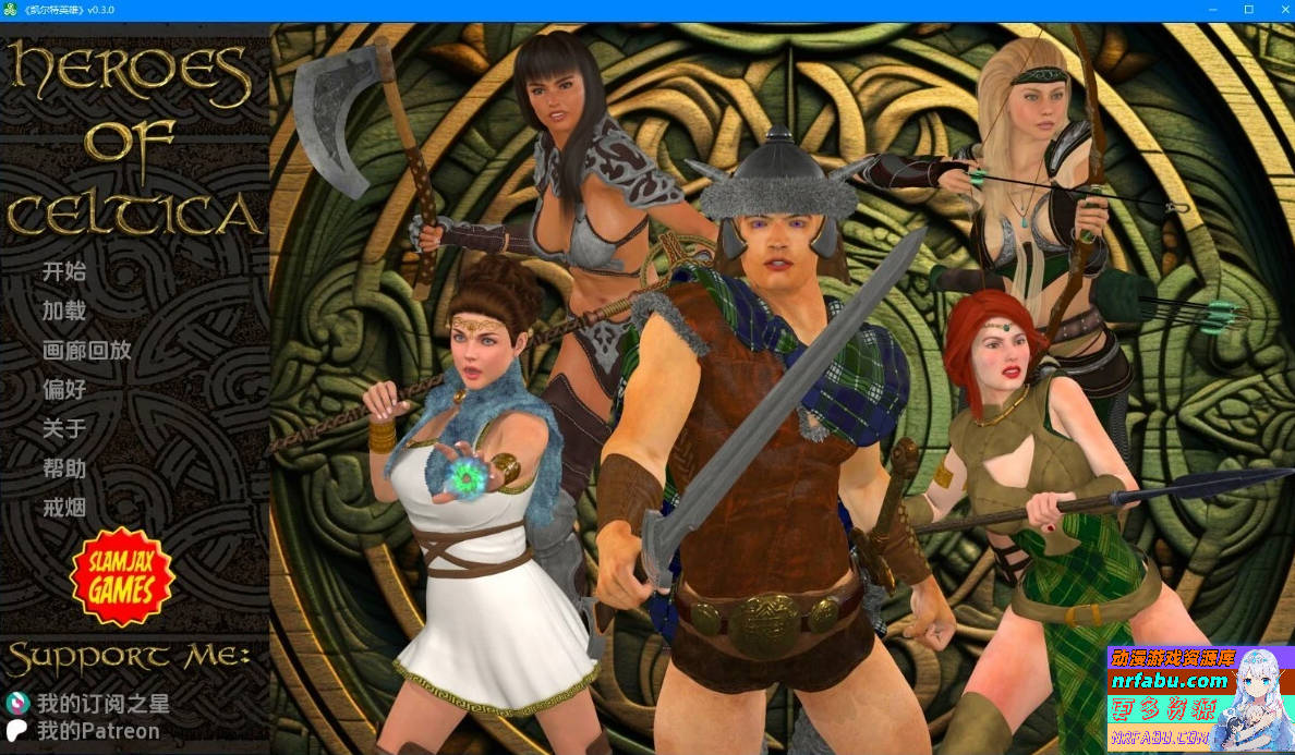 凯尔特英雄 Heroes of Celtica V0.3.0 双端汉化步兵版-GKACG