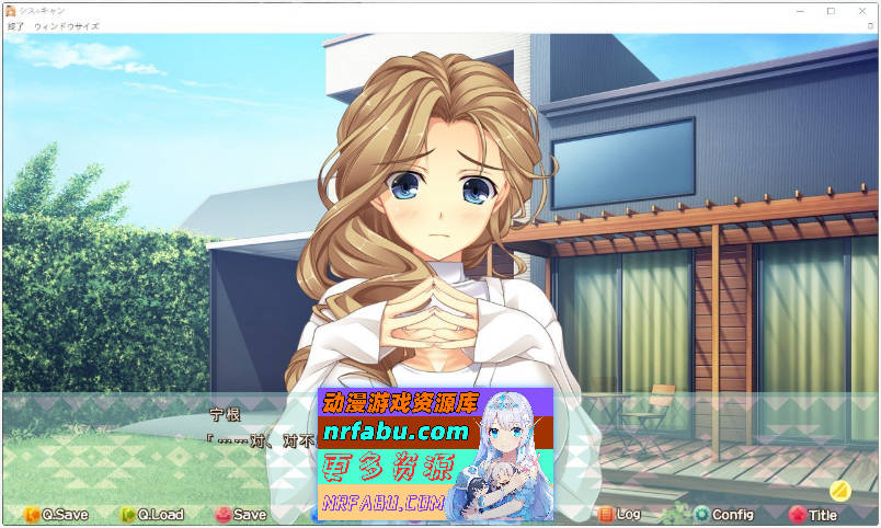 图片[3]-[PC/大型ADV/汉化]姐妹△活动 AI汉化版+全CG存档[新汉化][5.4G]