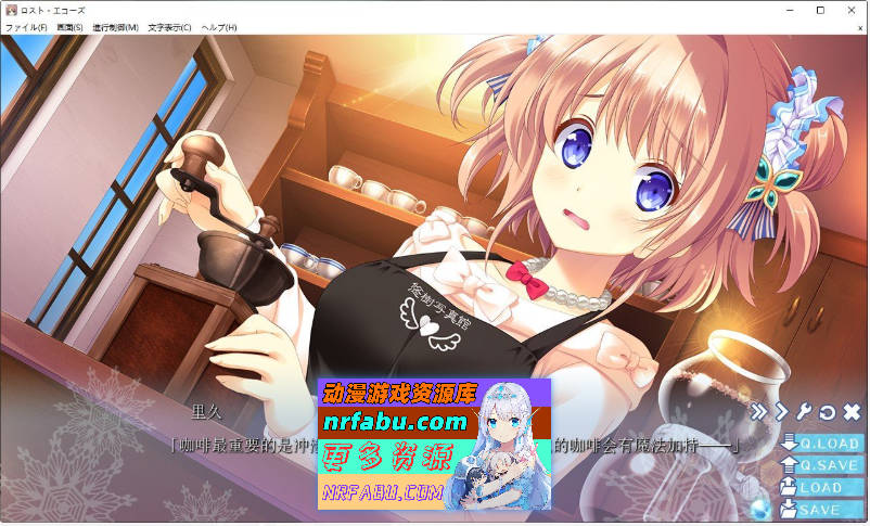 图片[4]-[PC/ADV/汉化]失落的回响 AI汉化版+全CG存档[新汉化][4.2G]