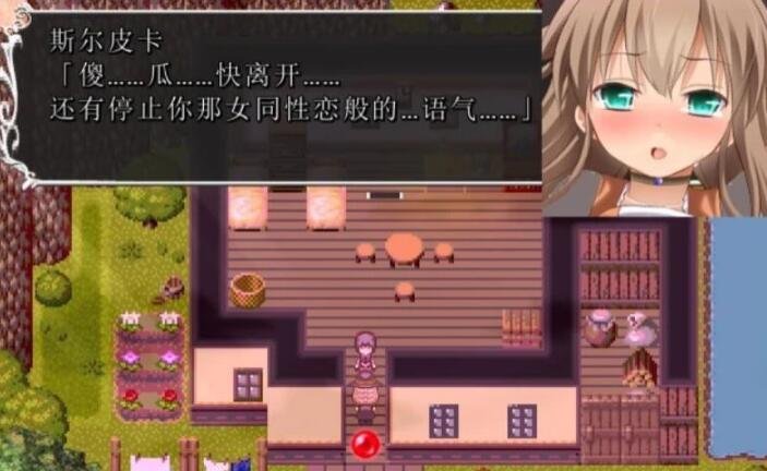 图片[9]-诅咒之蛇的蜜梦 STEAM官中步兵版+CG存档