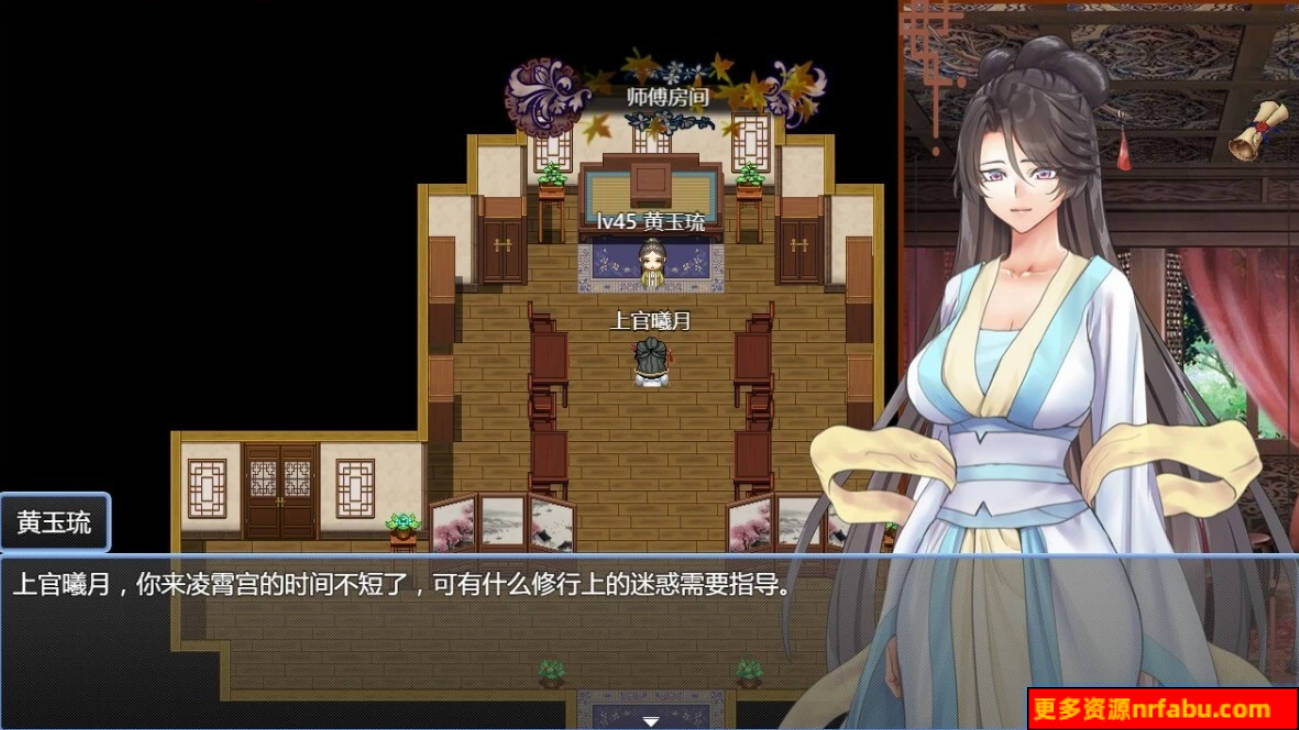 图片[8]-绯月仙行录 V0.56A 双端STEAM官方中文步兵作弊版