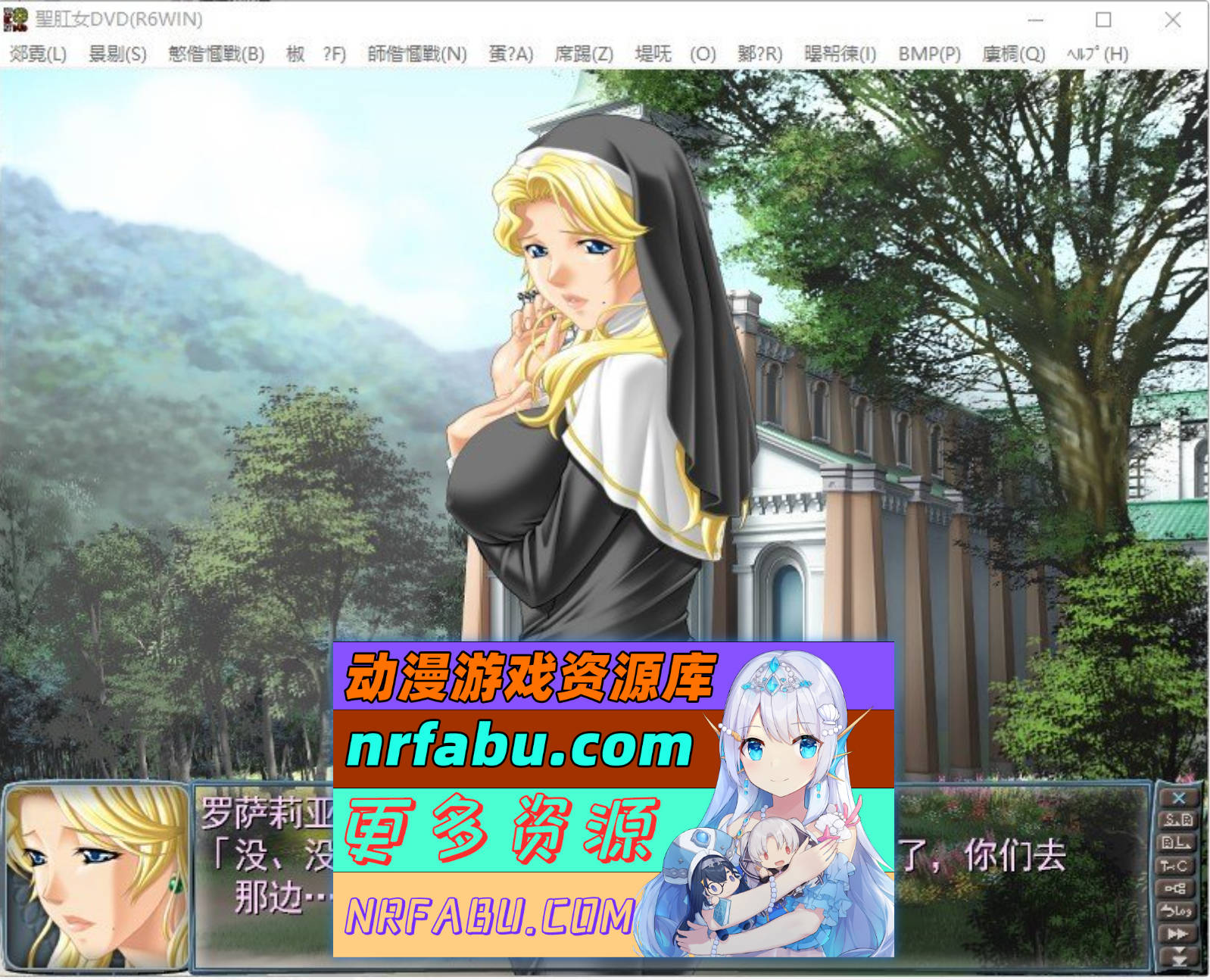 图片[4]-[PC/NR发布/拔作ADV/汉化]圣肛女～背德的美臀奴隶～AI汉化版+全CG存档[新汉化][1.6G]