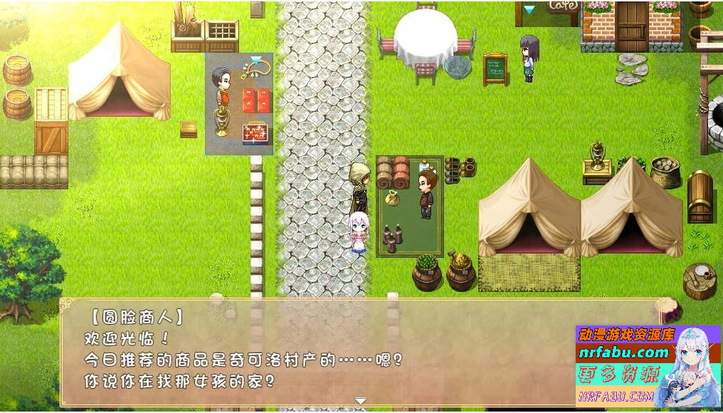 图片[4]-悠久的乐园和少女的觉醒 双端AI汉化版