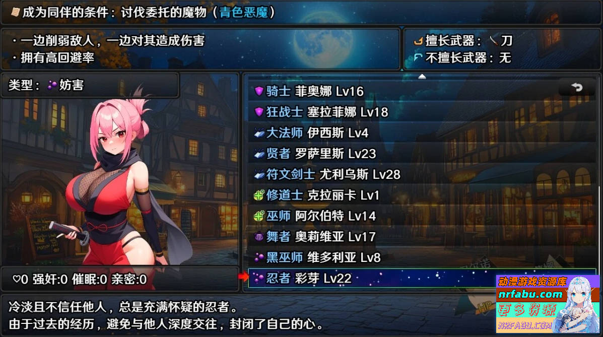 图片[11]-欲望地下城:不眠之都卢恩海姆 V1.2.2 STEAM官中步兵版