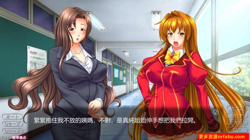 图片[5]-美乳之吻姐姐-理美 别违背弟弟的习惯！双端AI汉化