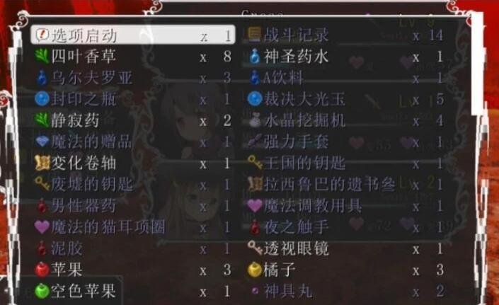 图片[7]-诅咒之蛇的蜜梦 STEAM官中步兵版+CG存档
