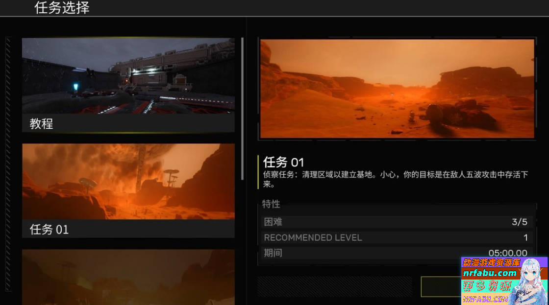 图片[3]-爱驱动 SEX DIVERS STEAM官方中文步兵版