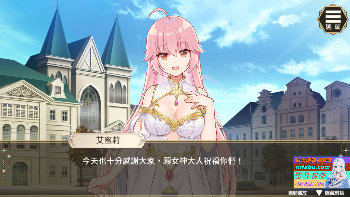 图片[7]-圣技女艾蜜莉 V1.01 双端STEAM官方中文步兵版
