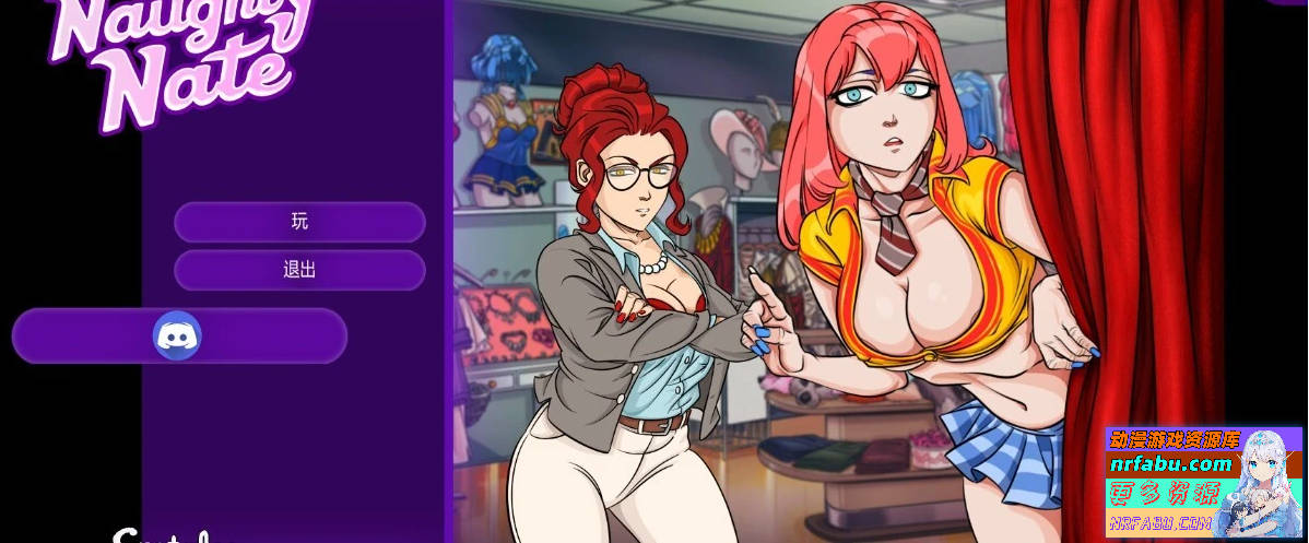 顽皮的奈特 Naught Nate DL官方中文版