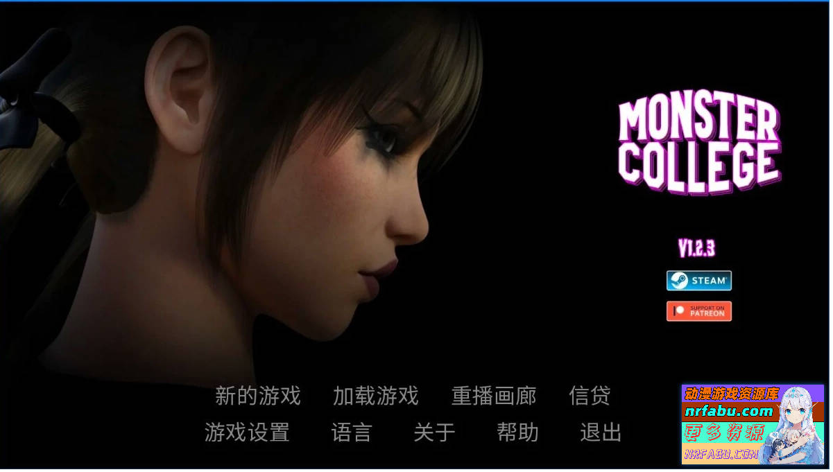 怪物学院 Monster College V1.2.3.0 STEAM双端官中步兵版
