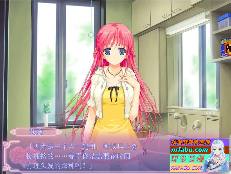图片[6]-彼女×彼女×彼女 本篇+FD 汉化版