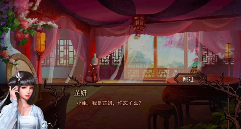 图片[7]-金庸群侠传X：红颜一梦 V1.63 双端官方中文版+攻略