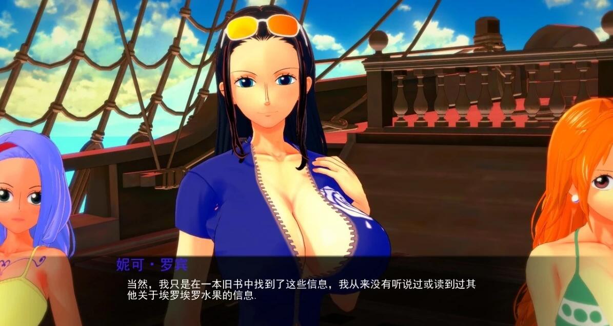 图片[7]-海贼王同人-伟大的冒险之旅 CH7 P2 双端汉化版