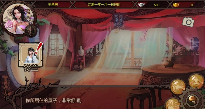 图片[4]-金庸群侠传X：红颜一梦 V1.63 双端官方中文版+攻略