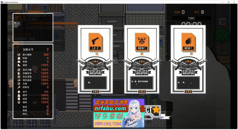 图片[4]-[PC/肉鸽ACT/中文/全动态]异世界丧尸前线 V1.4.1 官方中文版+DLC[大更新/新DLC][8.8G]