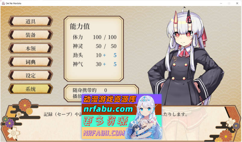 图片[4]-[PC/3DACT/汉化]鬼之守护者机翻汉化版[6.8G]
