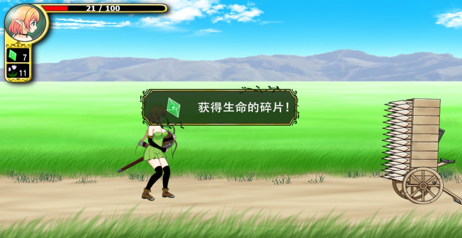 图片[13]-妮菲娅的试炼 Ver1.01 STEAM官方中文版