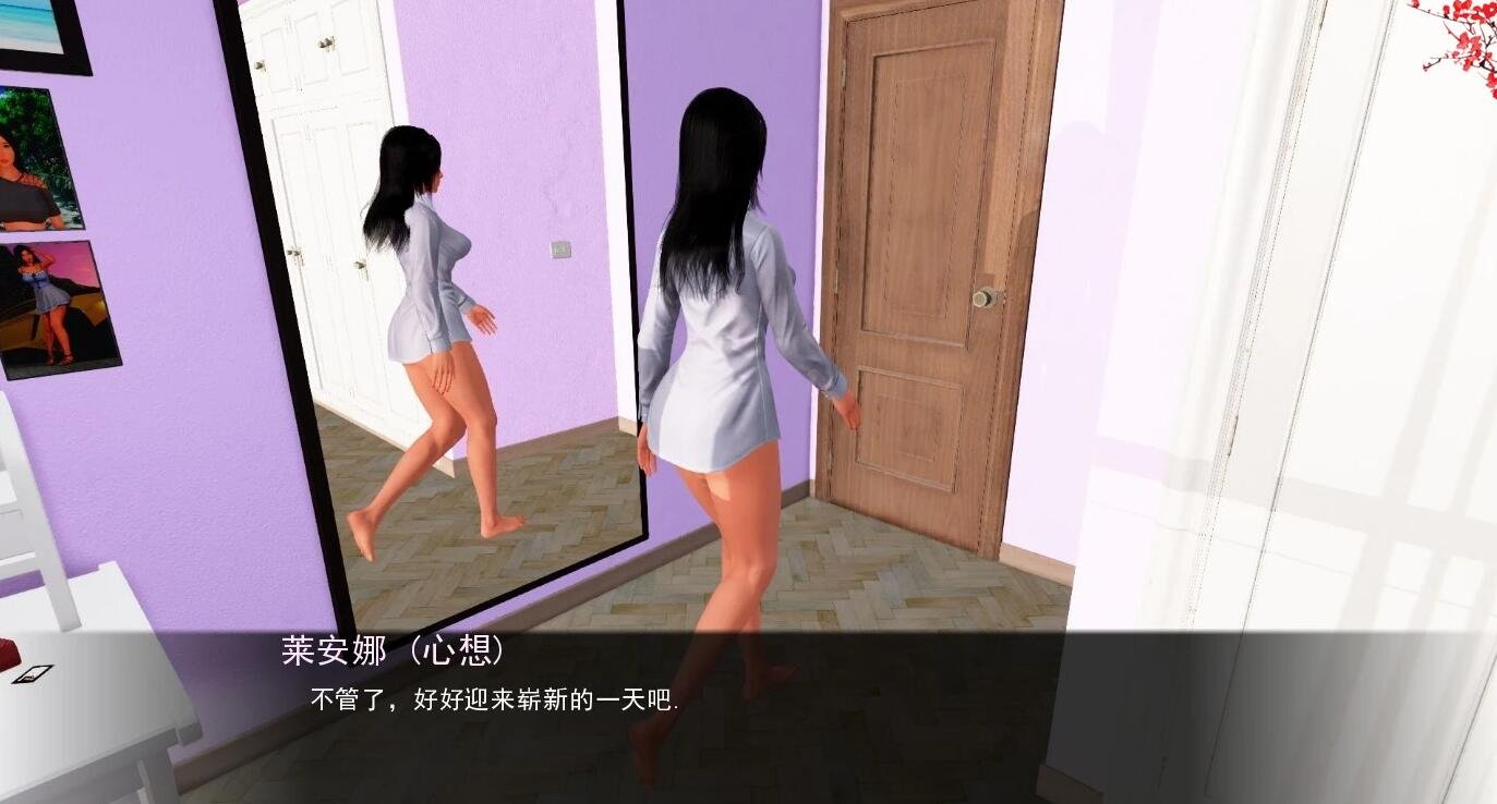 淘气的莱安娜0.17修复版 精翻双端汉化版