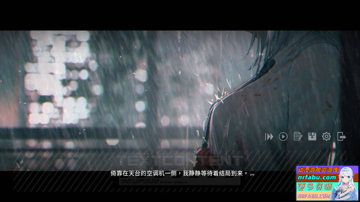 图片[6]-彷徨之街 The Street of Adrift V20240531 STEAM官方中文版