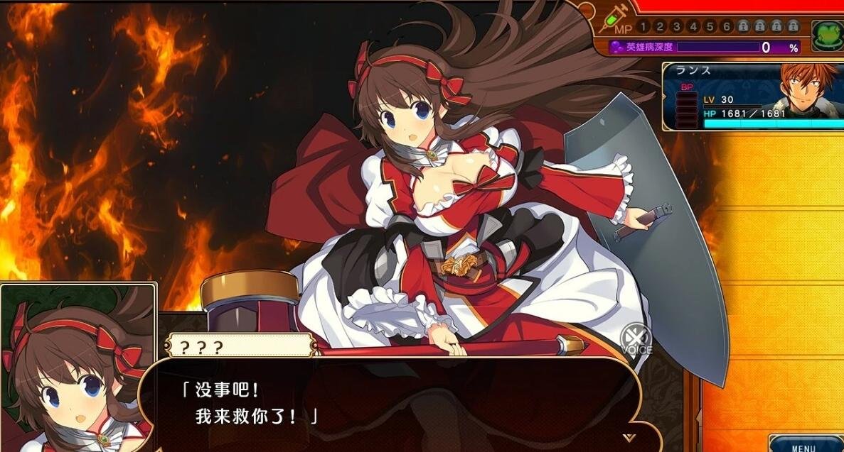 图片[2]-夏娃年代记２兰斯版／兰斯年代记２精翻汉化版