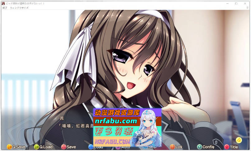 图片[2]-[PC/大型ADV/汉化]碧池姐妹不可能是清纯的!! AI汉化版+全CG存档[新汉化][5.4G]