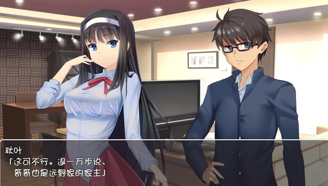 图片[4]-Fake-Revival  精品双端汉化版