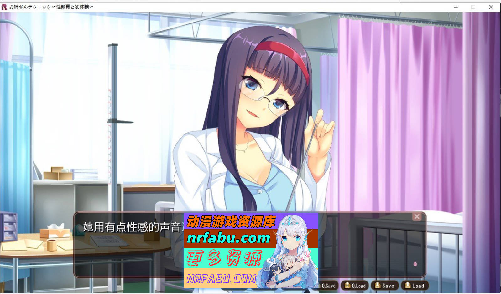 图片[6]-[PC/拔作ADV/汉化]姐姐的技巧 ～性教育与初体验～AI汉化版+全CG存档[430M]
