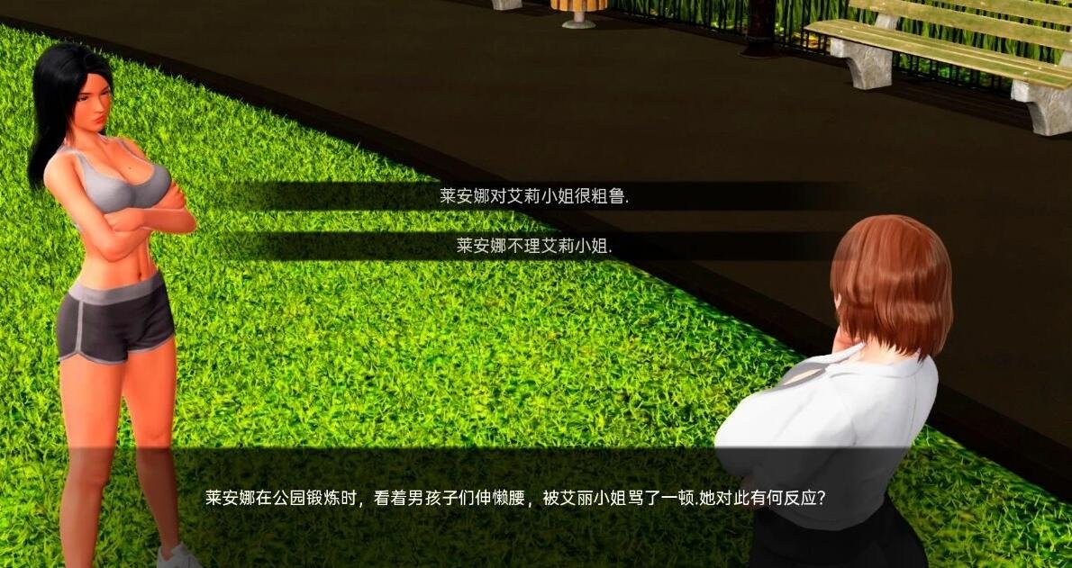 图片[2]-淘气的莱安娜 S2 V0.11 双端汉化版