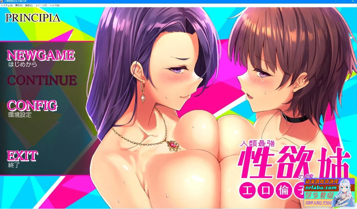 图片[3]-小口凛子系列-人类最强的新娘 Vol1(步兵)+2+3 汉化版