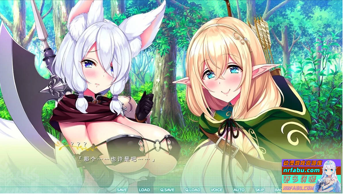 图片[9]-大姐姐→熊孩子←大姐姐 汉化版