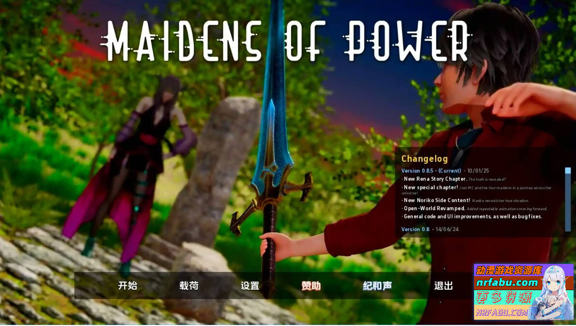 力量少女-权力少女 Maidens of Power V0.85 双端汉化版-GKACG