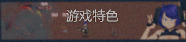 图片[5]-[PC/像素ACT/中文/动态]女潜水员V1.0.0 官方中文版[更新][5.6G]