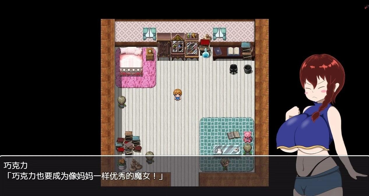 图片[3]-用O液修行的魔女！精翻汉化完结版+CG