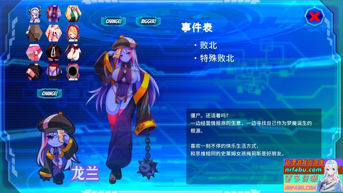 图片[5]-梦魔之枪2 Guns of Succubus 2 B16622571 STEAM官中步兵版