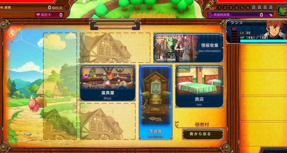 图片[3]-夏娃年代记２兰斯版／兰斯年代记２精翻汉化版
