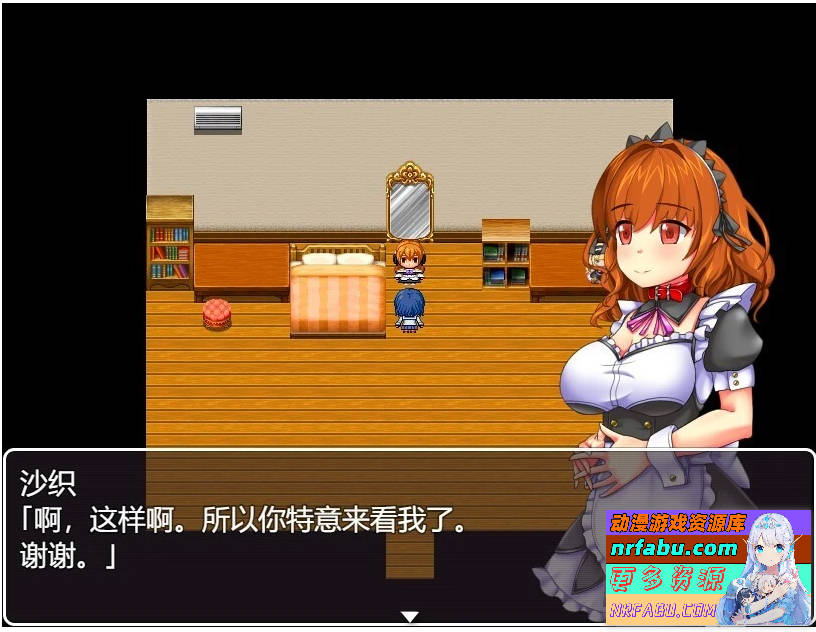 图片[3]-催眠屋的夏帆 AI汉化版