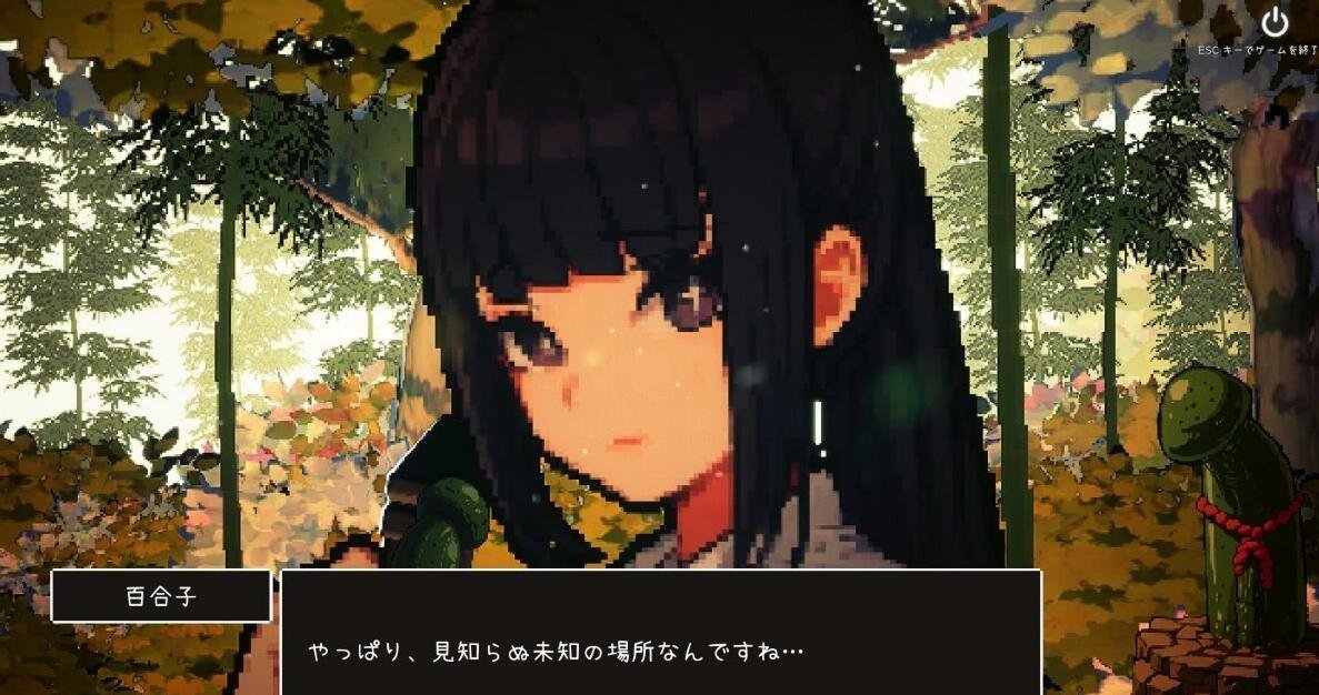万人斩!神社的大穴 V1.3 DL日文正式完整版-GKACG