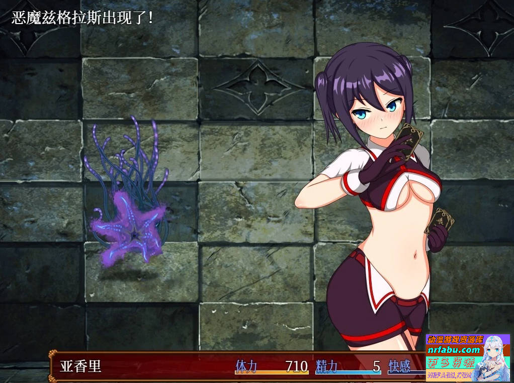 图片[2]-亚香里与地狱宫的深渊 双端STEAM官方中文版
