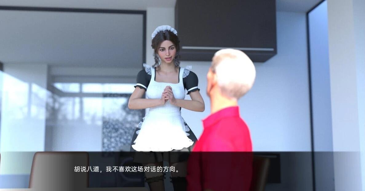 图片[5]-假父亲 V0.4A 双端汉化版