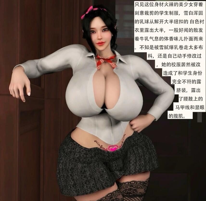 图片[4]-继母和混血毒舌JK继姐Ⅱ CG+动画 中文字幕