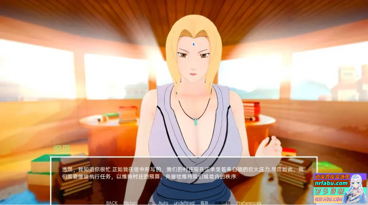 图片[8]-火影忍者同人：多元宇宙巴兰斯 V0.9.9.2 双端汉化版