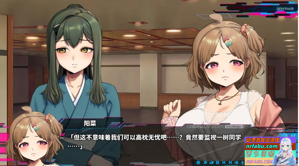 图片[17]-边界1+2+3+4 Liminal Border Part 1-4 STEAM官方中文版