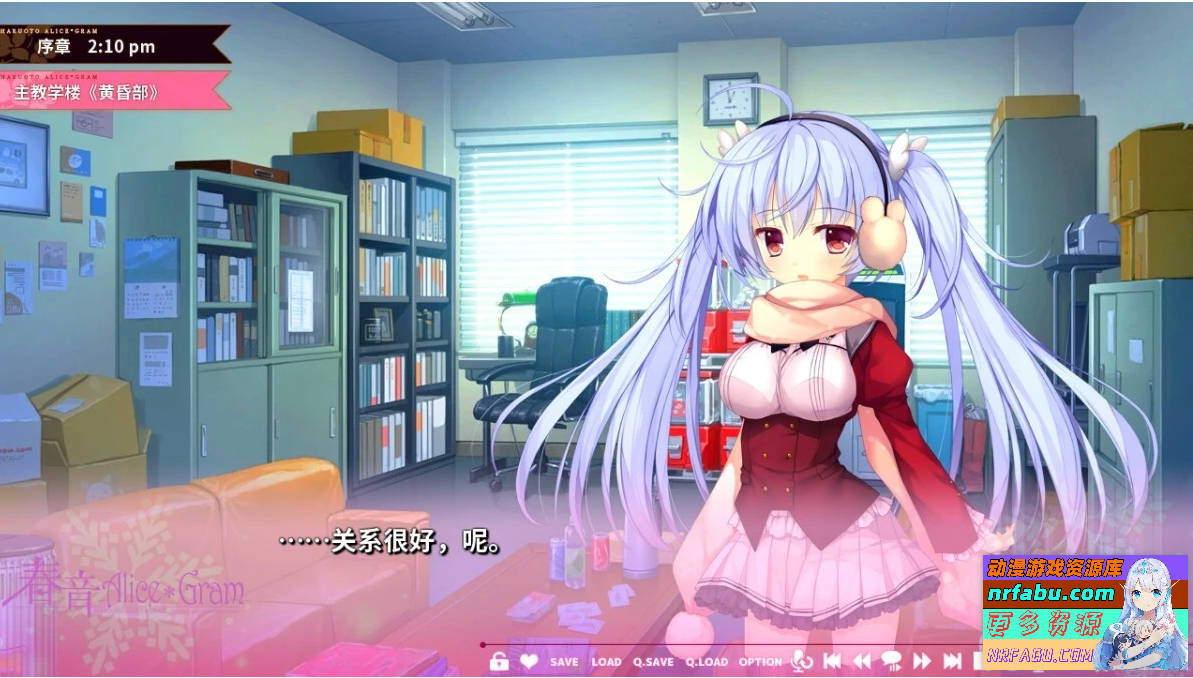 图片[7]-花钟 Kanade*Gram 第二章:花埜香澄玲 精翻汉化版+存档