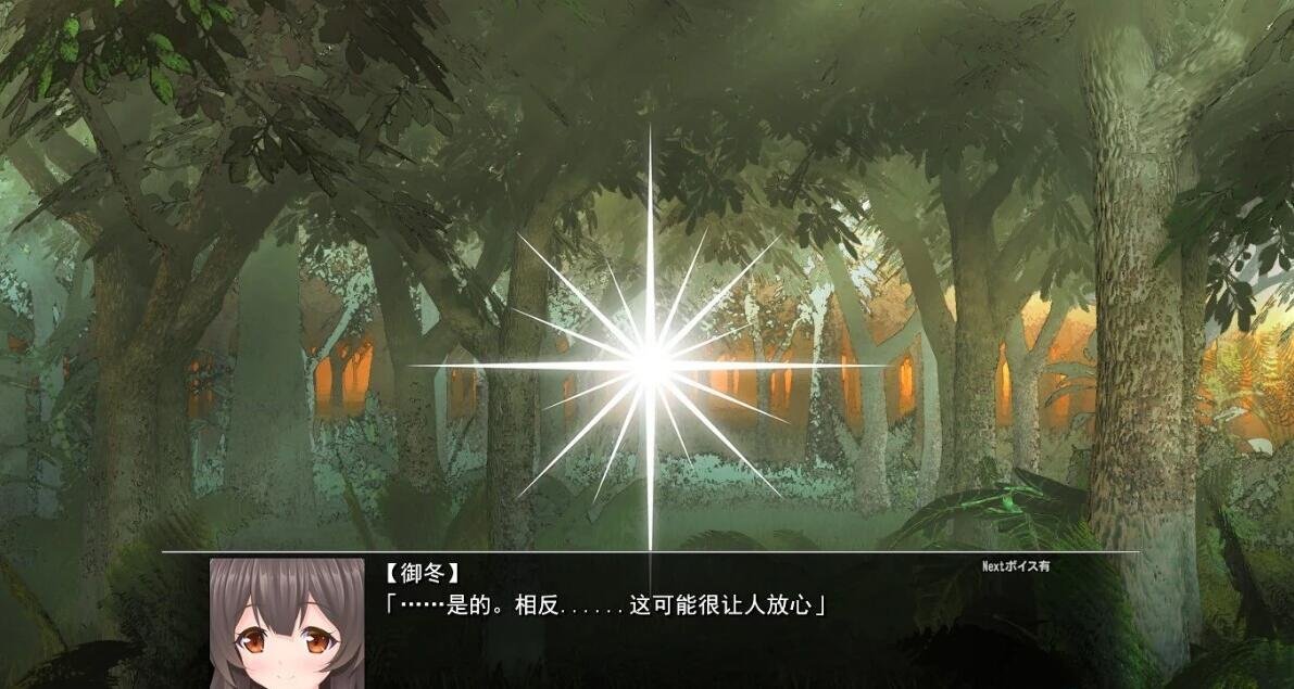 图片[5]-灿然可爱埃克塞尔希风   燦然可憐エクセルシフォンV1.03